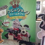 ひつじのショーンカフェ with サンデーブランチ