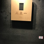 海鮮酒蔵 二三一 - 