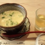 寿司屋のくま川 - 熱々茶碗蒸しとよく冷えた梅酒のハーモニー♪