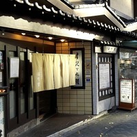 はり重 道頓堀本店 - 