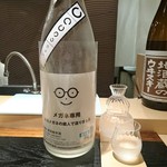 鮨 相澤 - 萩の鶴 メガネ専用 特別純米酒　萩野酒造(宮城)