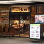 杜の都 太助 - 2016.12 日本橋店 店舗外観