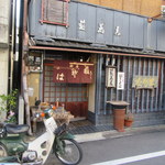 Yabusoba - お店入口