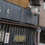 薮そば - お店外観