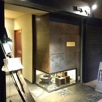 島之内 一陽 - 28年11月　外観