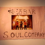 SOUL COMPANY - 私のお気に入りの一枚　なんかよくないですか？