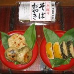 丁子庵 - 