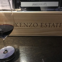 ケンゾーエステイトワイナリー 祇園店 - 