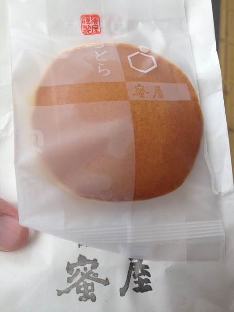 広島の旅 みつどら By Tabitito 御菓子処 蜜屋 呉 和菓子 食べログ 広島の旅 みつどら By Tabitito 御菓子処 蜜屋 呉 和菓子 食べログ