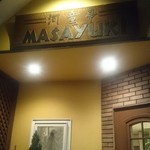 Kappatei Masayuki - 