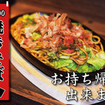 江古田パンチ - 