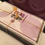 一心鮨 光洋 - ちらし寿司テイクアウト