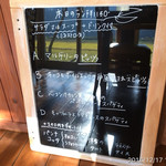 イル・ターボロ - 