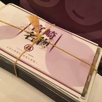 一心鮨 光洋 - ちらし寿司テイクアウト