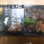 塚田農場OBENTO&DELI - 