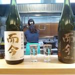 讃岐うどん あ季 - 