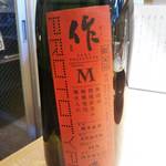 讃岐うどん あ季 - 