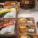 オリジン弁当 - 