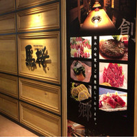 馬桜 銀座通り店 - 