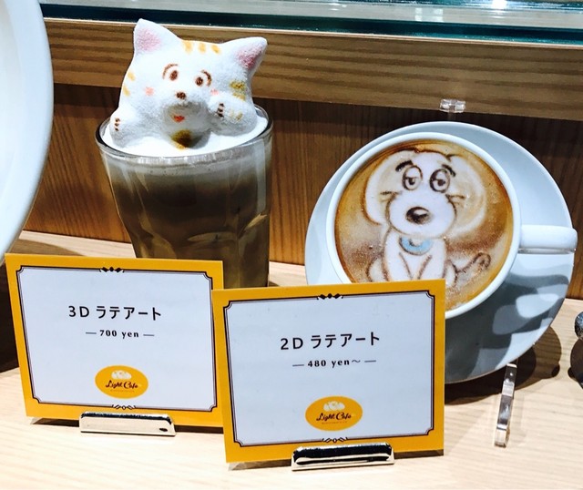 夜の3dラテアート By Miniglobe ライトカフェ イオンモール長久手店 Light Cafe 長久手古戦場 カフェ 食べログ