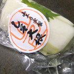 Yamajou - しそ大根(450円)