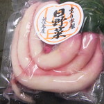 Yamajou - 日野菜漬け(750円)