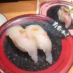 Sushi Kuine - 