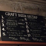 バンガロー - 店内ボード