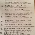 バンガロー - 生ビールのメニュー