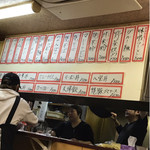 中華料理 桃園 - 