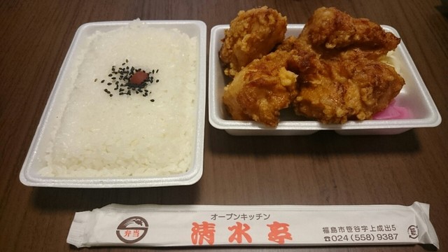 清水亭 - 笹谷（弁当）の写真