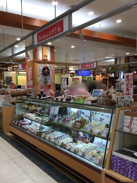 馬ッコ本舗 みやざわ 盛岡駅フェザン店 - 盛岡（和菓子）の写真