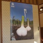 まっちゃ亭 - まっちゃラーメンには国産にんにく使用しています！