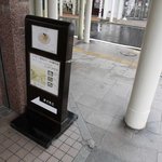 シュトラウス - 今回訪れるシュトラウスへは、青森駅前のメインストリートである新町通りから
      県庁通りと昭和大通りに挟まれた夜店通りの方へと曲がります。