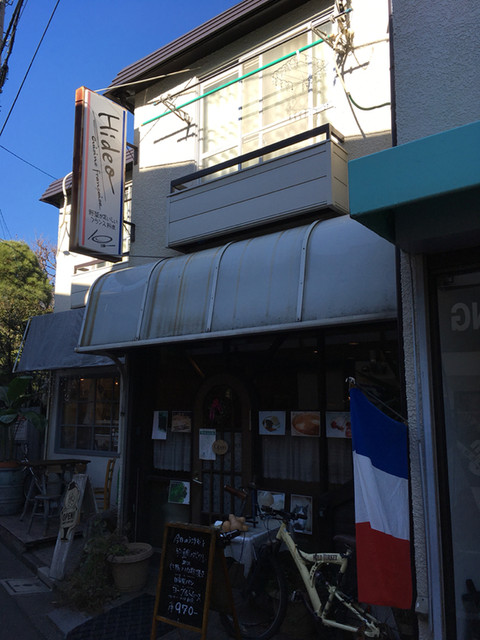 レストラン イデオ Hideo 東長崎 フレンチ 食べログ