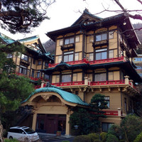 富士屋ホテル - 