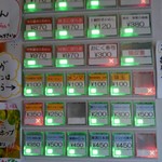 Homemade Ramen 麦苗 - 券売機