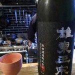 Homemade Ramen 麦苗 - 雄東正宗でした