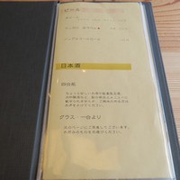 柚木元 - 