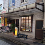 レストラン三日月 - 