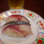 近江町市場寿し - トロサバ～☆