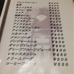 カフェフレール - 