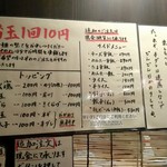 豚骨らーめんKAEDAMA - 