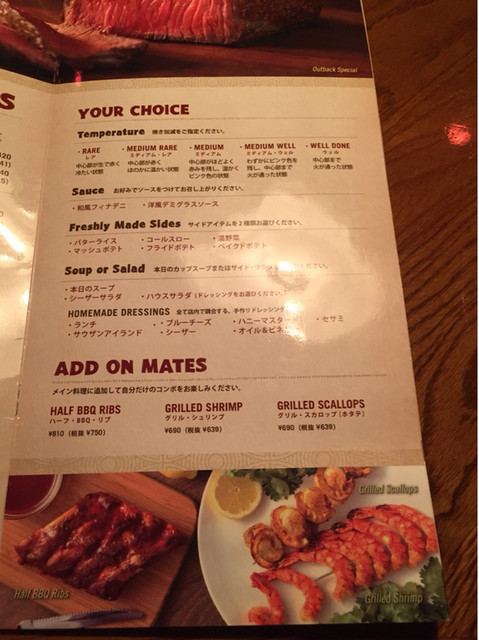 サービスも料理もアメリカ級 By 万事屋 あなん アウトバック ステーキハウス 海老名店 Outback Steakhouse 海老名 ステーキ 食べログ サービスも料理もアメリカ級 By 万事屋 あなん アウトバック ステーキハウス 海老名店 Outback Steakhouse 海老名 ステーキ 食べログ