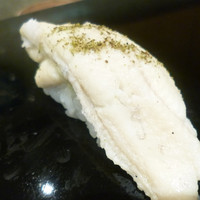 菊水鮓 西店 - 穴子（塩山椒）