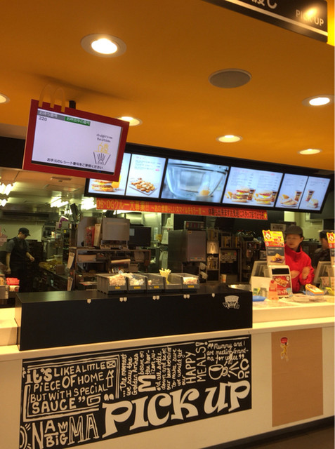 マクドナルド 本厚木店 本厚木 ハンバーガー 食べログ