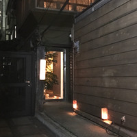 神楽坂 てっぱんや - 