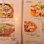 バンセンストア - メニュー（2016年12月）