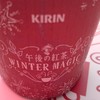 午後の紅茶 ウィンター・マジック・ティー・カフェ