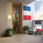 ブーケ・ド・フランス - 